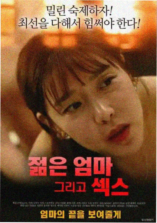 星屑回收站 动画剧照