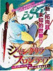综艺分类
